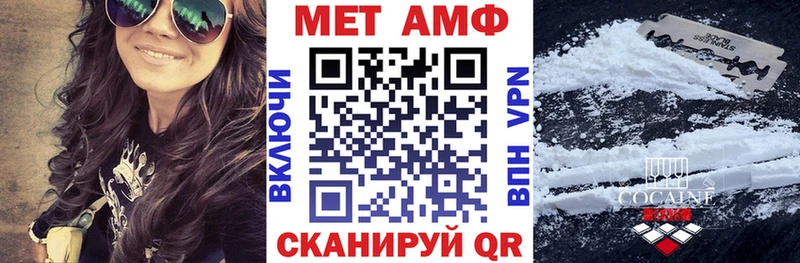 Купить  Палласовка  АМФ 98% 
