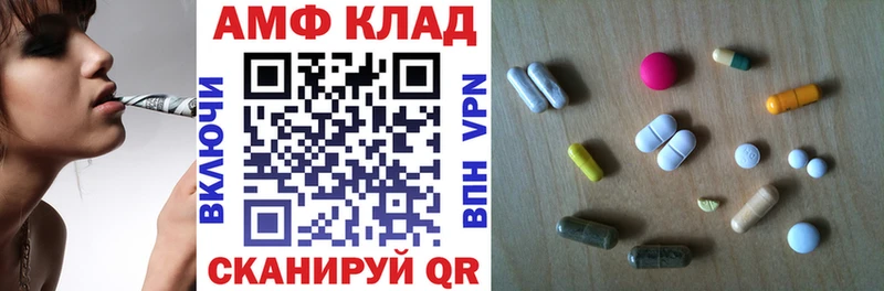 Амфетамин VHQ Палласовка