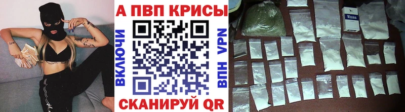 А ПВП кристаллы  Купить  Палласовка 