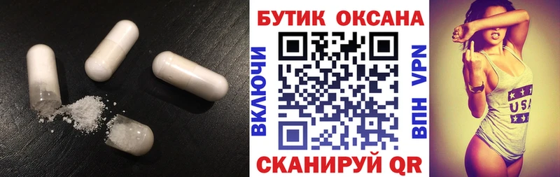 БУТИРАТ 1.4BDO  Купить закладки  Палласовка 