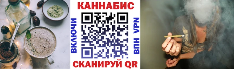 Купить  Палласовка  Еда ТГК конопля 