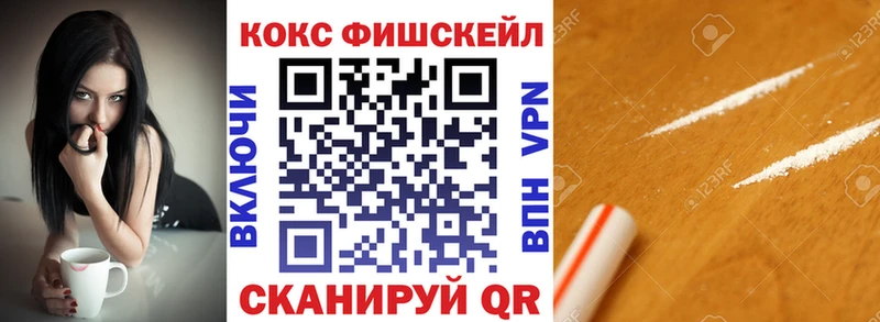 Кокаин 99%  Купить закладки  Палласовка 