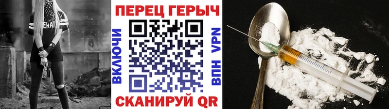 Купить где  Палласовка  ГЕРОИН белый 