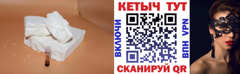 Кетамин ketamine  Купить  Палласовка 