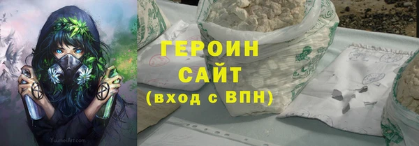 мяу мяу кристалл Богданович