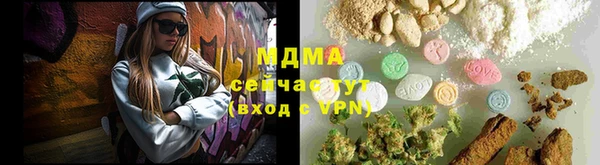 мдма Бронницы