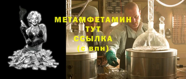 меф VHQ Богородицк