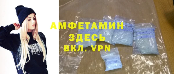 мяу мяу кристалл Богданович