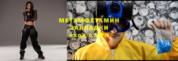 мяу мяу кристалл Богданович