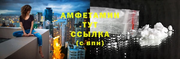 меф VHQ Богородицк