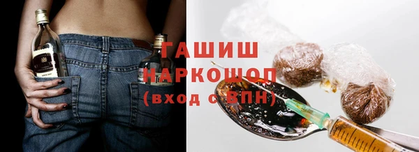 мяу мяу кристалл Богданович