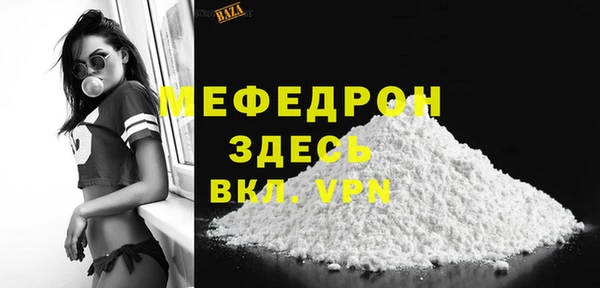 мдма Бронницы