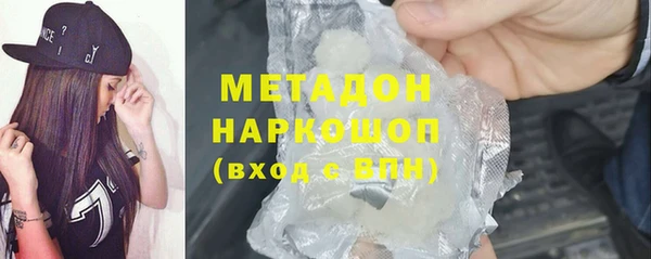 мяу мяу кристалл Богданович