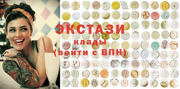 бутират Бородино
