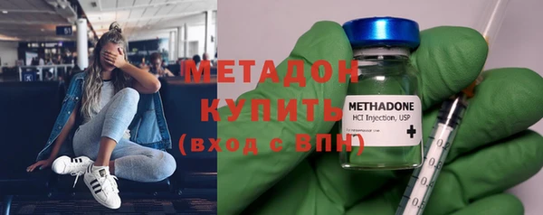 бутират Бородино