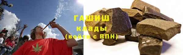 прущая мука Бугульма