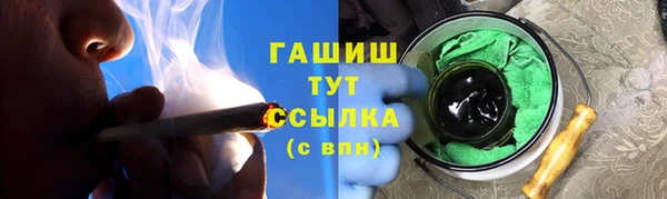 спиды Богородск