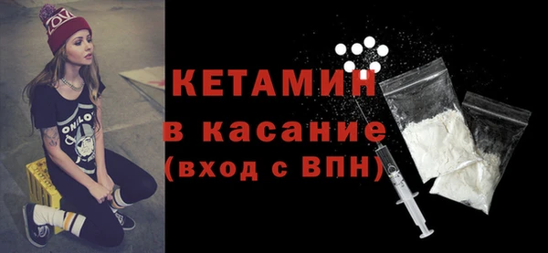 мяу мяу кристалл Богданович