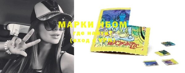 прущая мука Бугульма