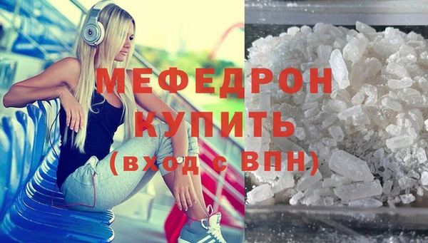 спиды Богородск