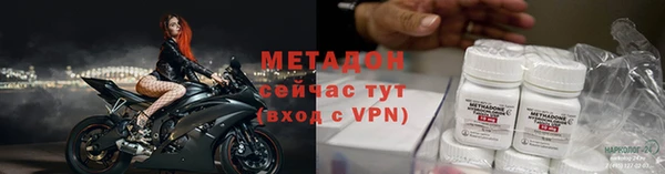 спиды Богородск
