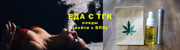 спиды Богородск