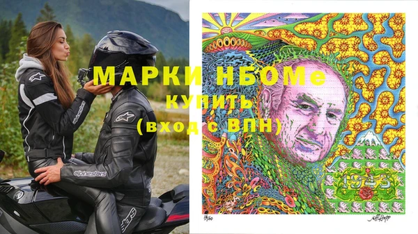 меф VHQ Богородицк