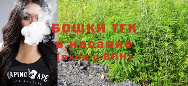 прущая мука Бугульма