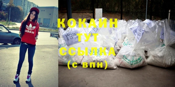 мяу мяу кристалл Богданович