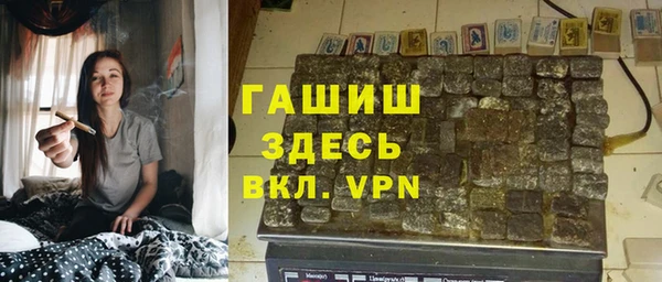 спиды Богородск