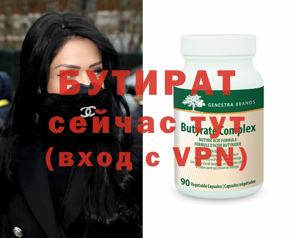 спиды Богородск