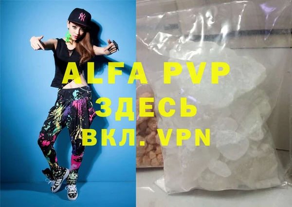 мдма Бронницы