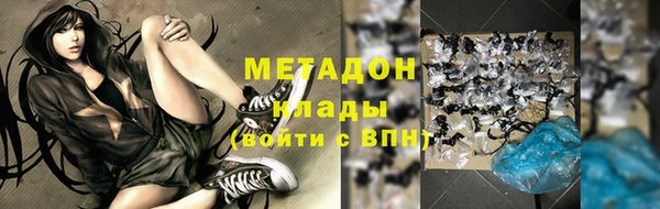 спиды Богородск
