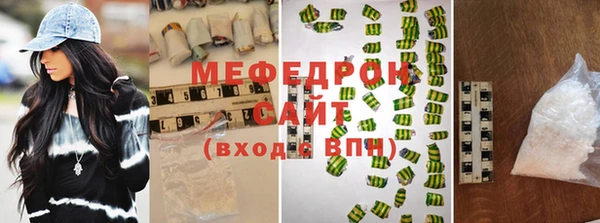 мяу мяу кристалл Богданович