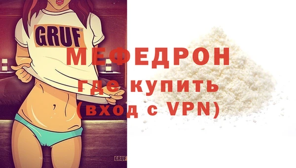меф VHQ Богородицк