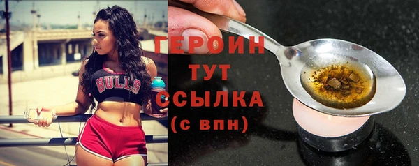бутират Бородино