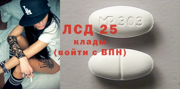 меф VHQ Богородицк