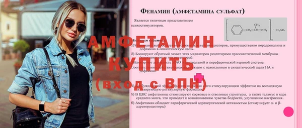 мдма Бронницы