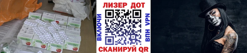 Купить закладки  Палласовка  ЛСД экстази кислота 