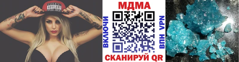 Купить закладки  Палласовка  MDMA crystal 