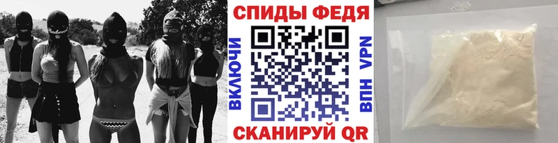 Купить где  Палласовка  МЕТАМФЕТАМИН пудра 
