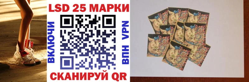 Купить  Палласовка  Марки 25I-NBOMe 1500мкг 