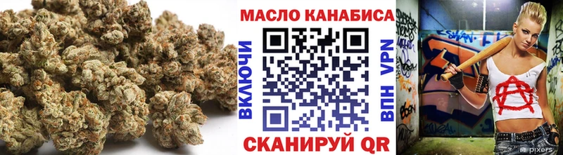Купить  Палласовка  Дистиллят ТГК гашишное масло 